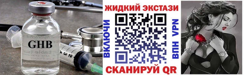 что такое наркотик  Динская  гидра ССЫЛКА  БУТИРАТ GHB 