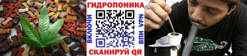 Еда ТГК конопля  дарнет шоп  Динская 