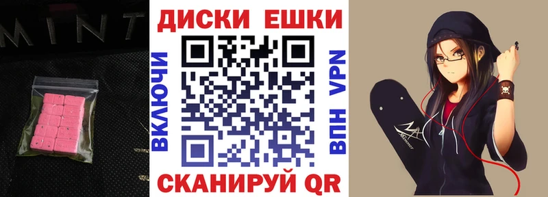 блэк спрут как войти  купить наркоту  Динская  ЭКСТАЗИ 280 MDMA 