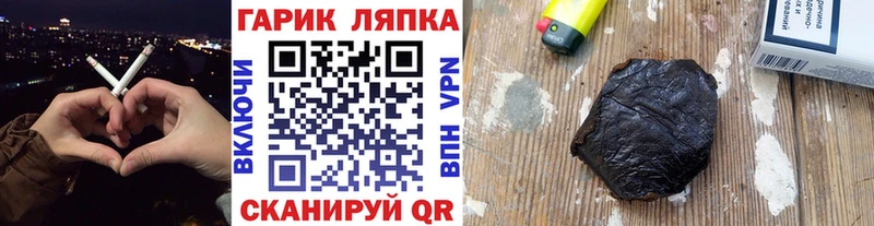 наркошоп  Динская  Гашиш Изолятор 