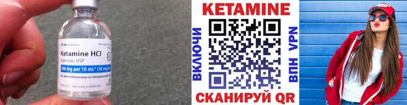 цена   Динская  Кетамин ketamine 