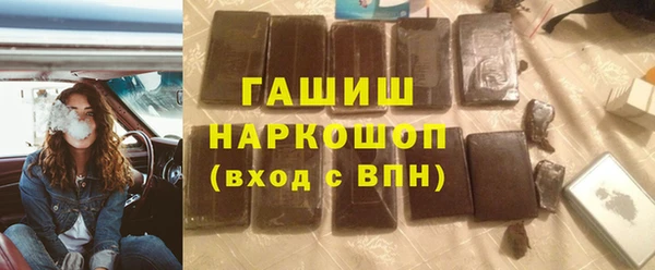 ALPHA PVP Алексин