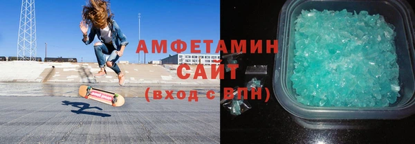 мефедрон Алексеевка
