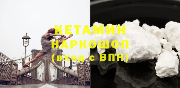 соль курить ск Пестово
