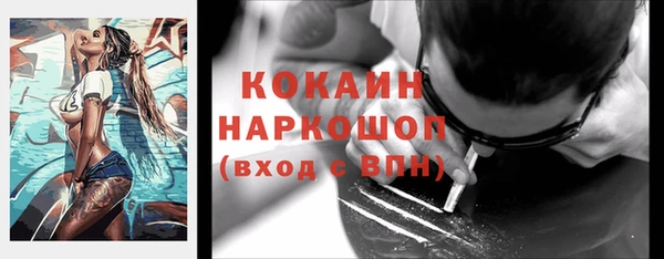 COCAINE Алзамай