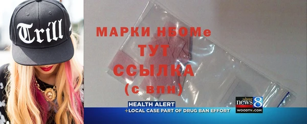 COCAINE Алзамай