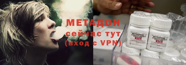 ALPHA PVP Алексин