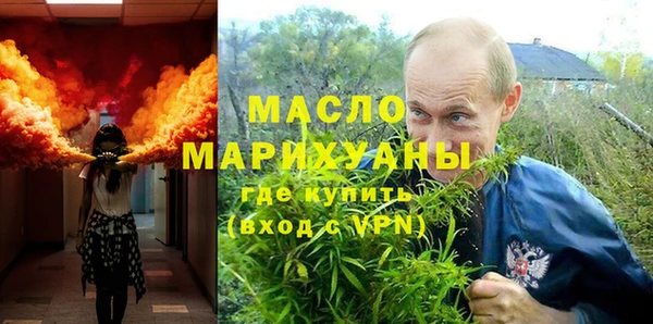 мефедрон Алексеевка