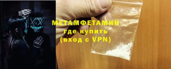 кокаин премиум Пересвет