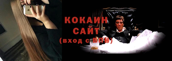COCAINE Алзамай