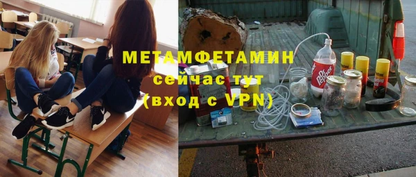 ALPHA PVP Алексин