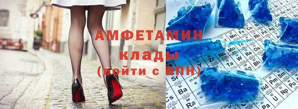 соль курить ск Пестово