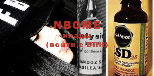кокаин премиум Пересвет