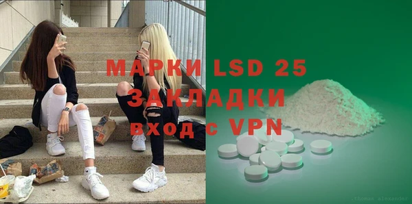 мефедрон Алексеевка
