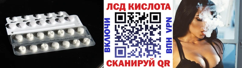 продажа наркотиков  Динская  ЛСД экстази кислота 