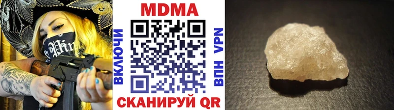 закладки  Динская  MDMA VHQ 