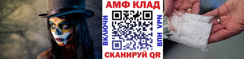 дарк нет как зайти  наркота  Динская  МЕТАМФЕТАМИН Methamphetamine 