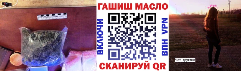 Дистиллят ТГК THC oil Динская